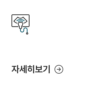 <h3 style="margin:0; padding-top:72px; line-height:1.2; font-size:20px; font-weight:700; letter-spacing:-0.25px; color:#222;">영상진단센터</h3>