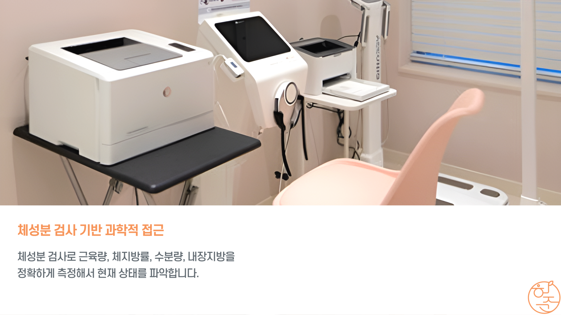 난곡허준한의원