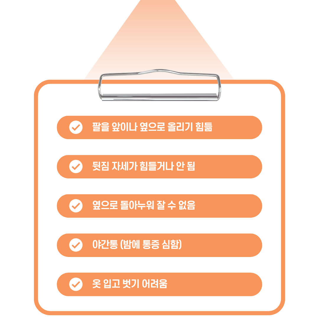 난곡허준한의원