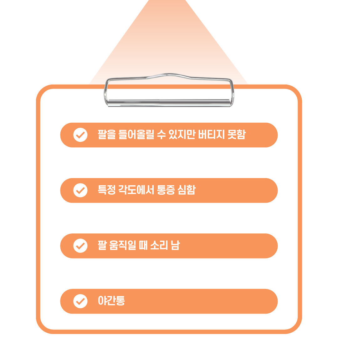 난곡허준한의원