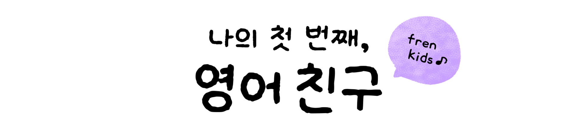 floating image