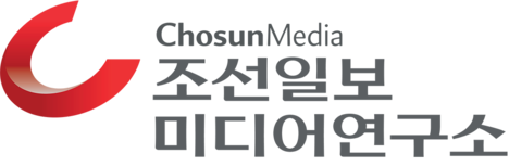 조선 저널리즘 아카데미