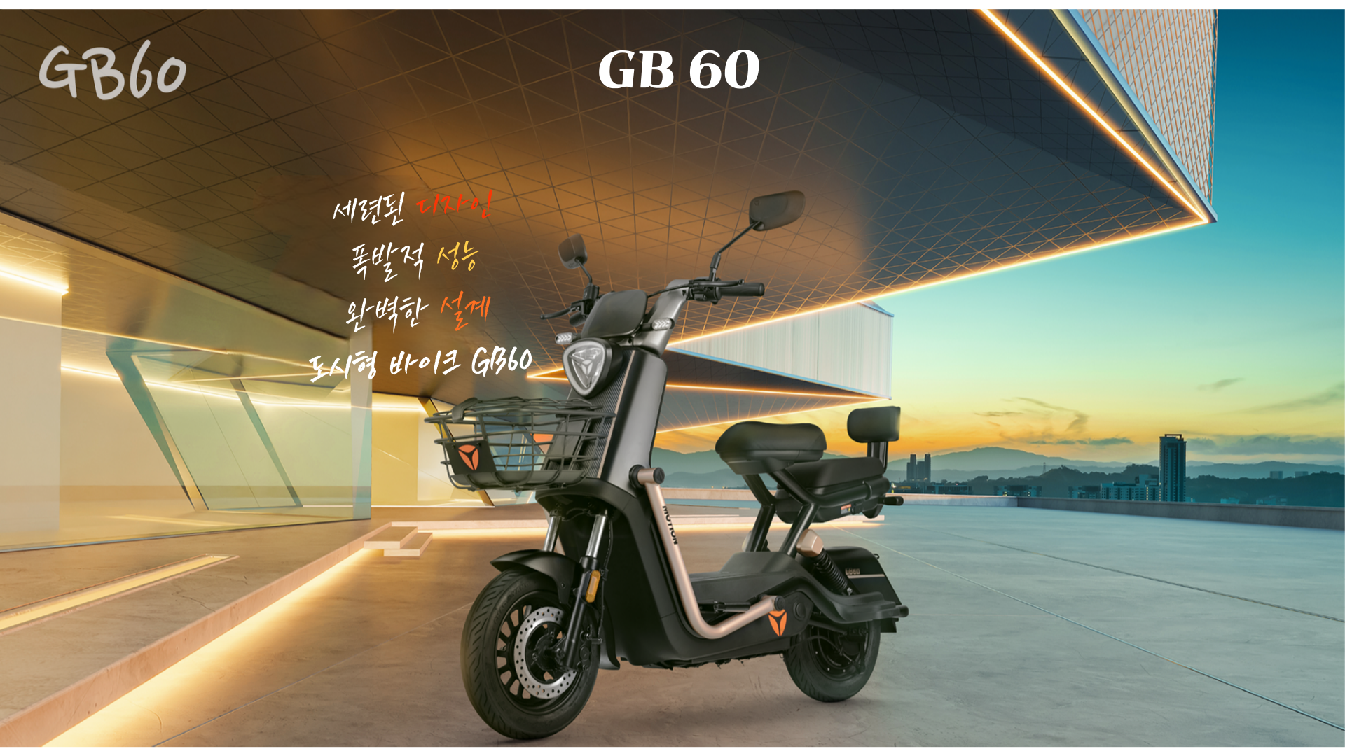 GB60