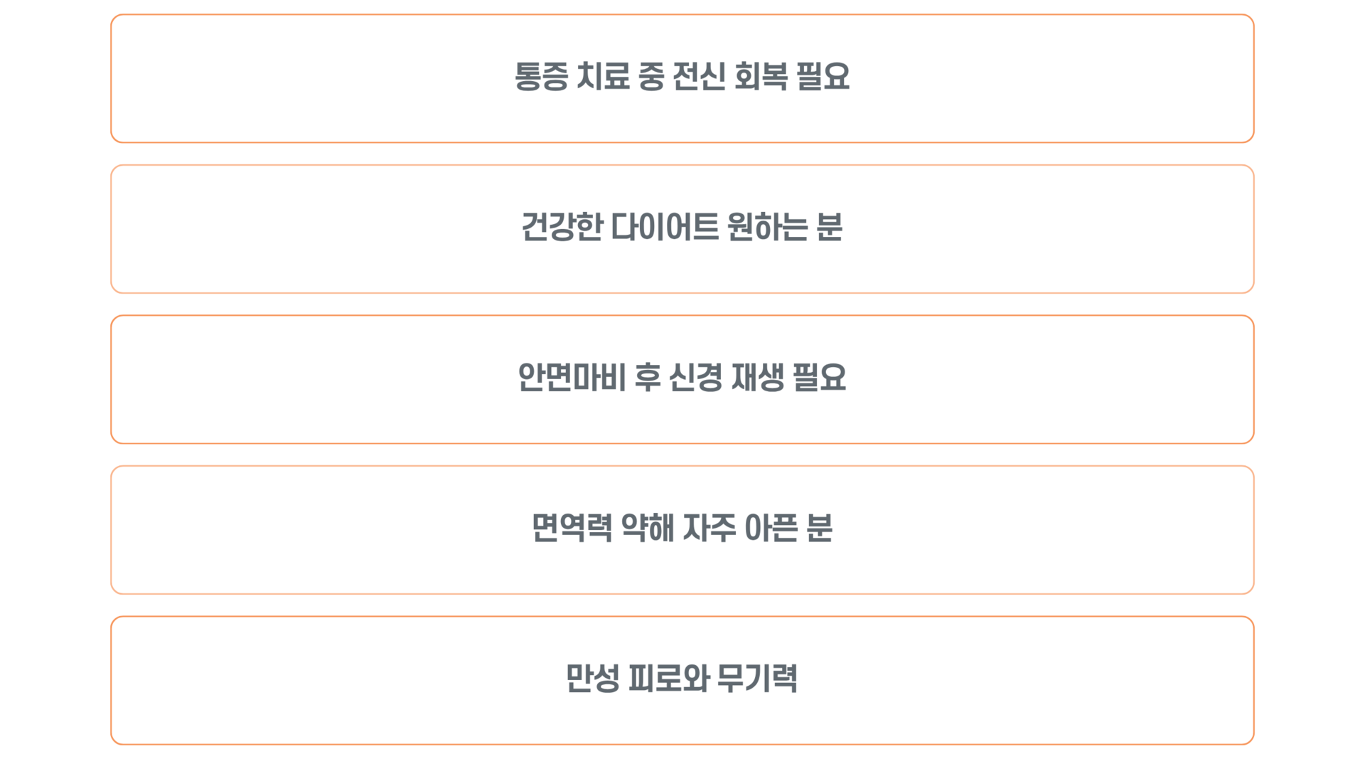 난곡허준한의원