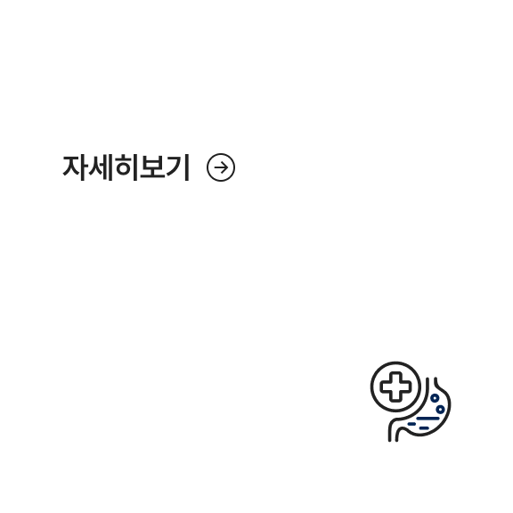 <h3 style="margin:0; padding-top:5px; line-height:1.2; font-size:25px; font-weight:700; letter-spacing:-0.25px; color:#222;">내과전문센터</h3>