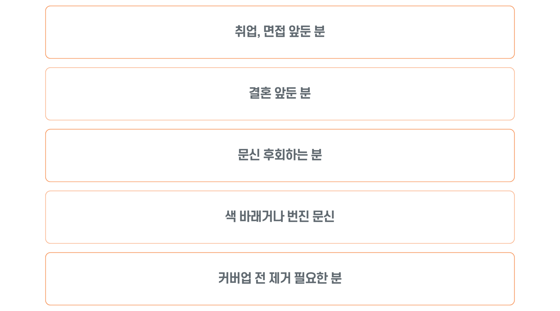 난곡허준한의원