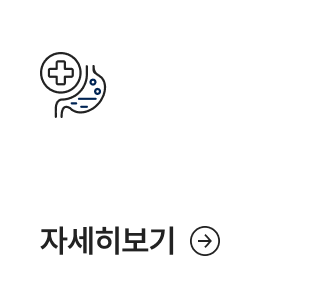 <h3 style="margin:0; padding-top:72px; line-height:1.2; font-size:20px; font-weight:700; letter-spacing:-0.25px; color:#222;">내과전문센터</h3>