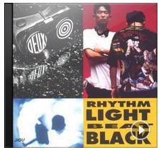 2.5집 Rhythm Light Beat Black (19940909)