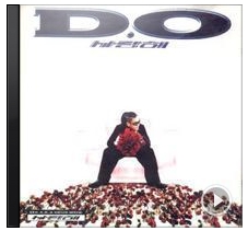 D.O 사랑해 (199705)