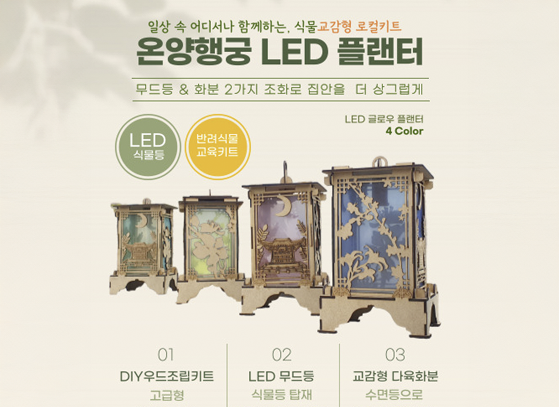 테라포닉스 리뷰 이미지