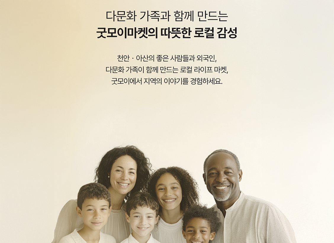 굿모이 컴퍼니 리뷰 이미지