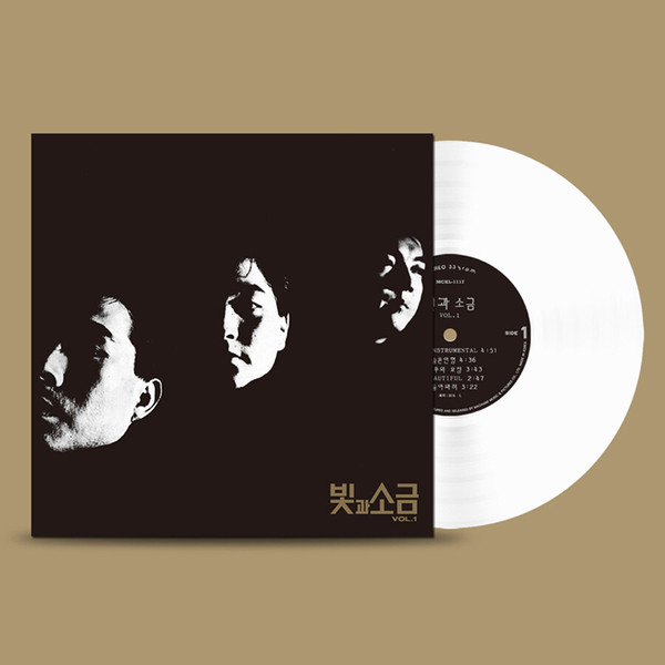 빛과 소금 – 1집 (Vol.1) 2019 Remastered (2025 / KR / Remastered