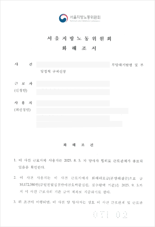 판정서2