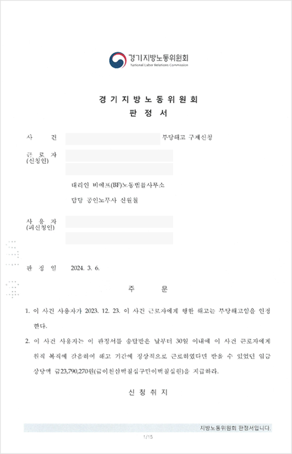 판정서1