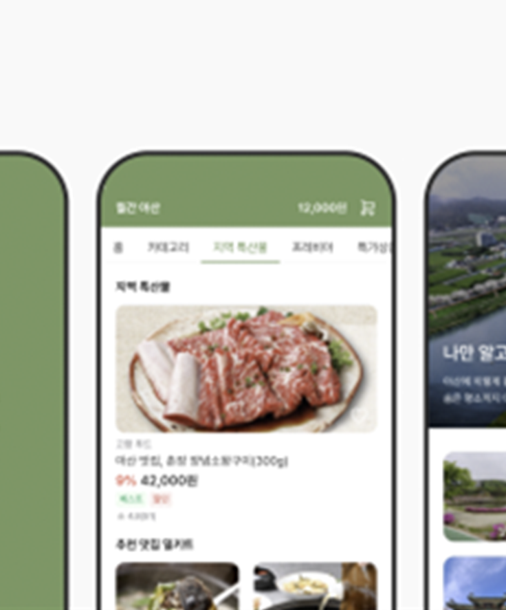 로컬아카이브 리뷰 이미지