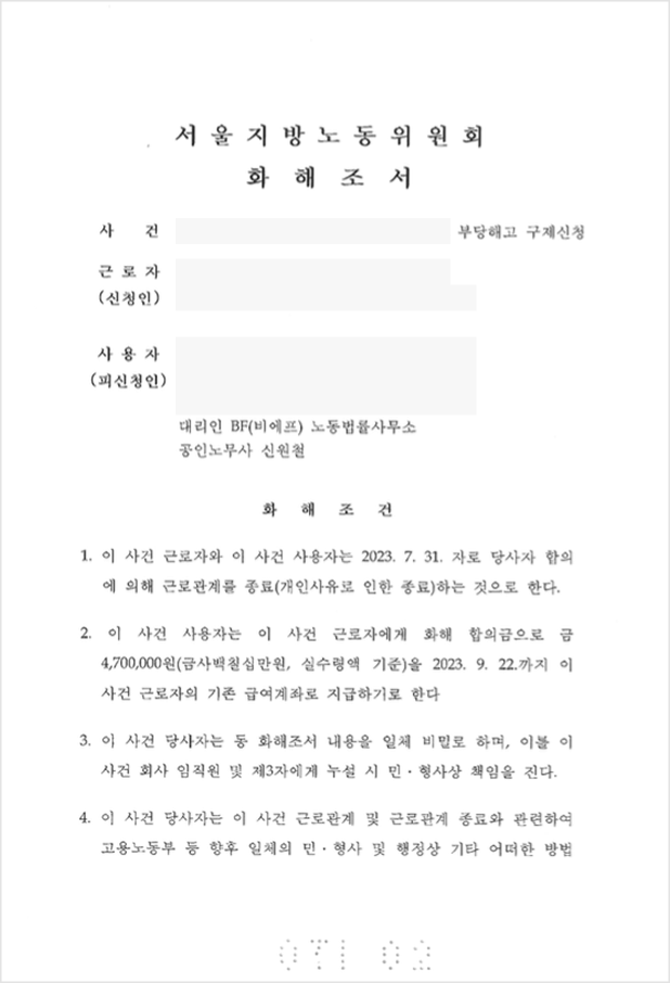 판정서3