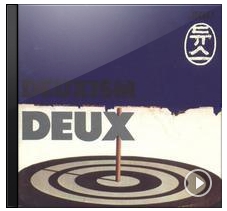 2집 DEUXism (19931230)