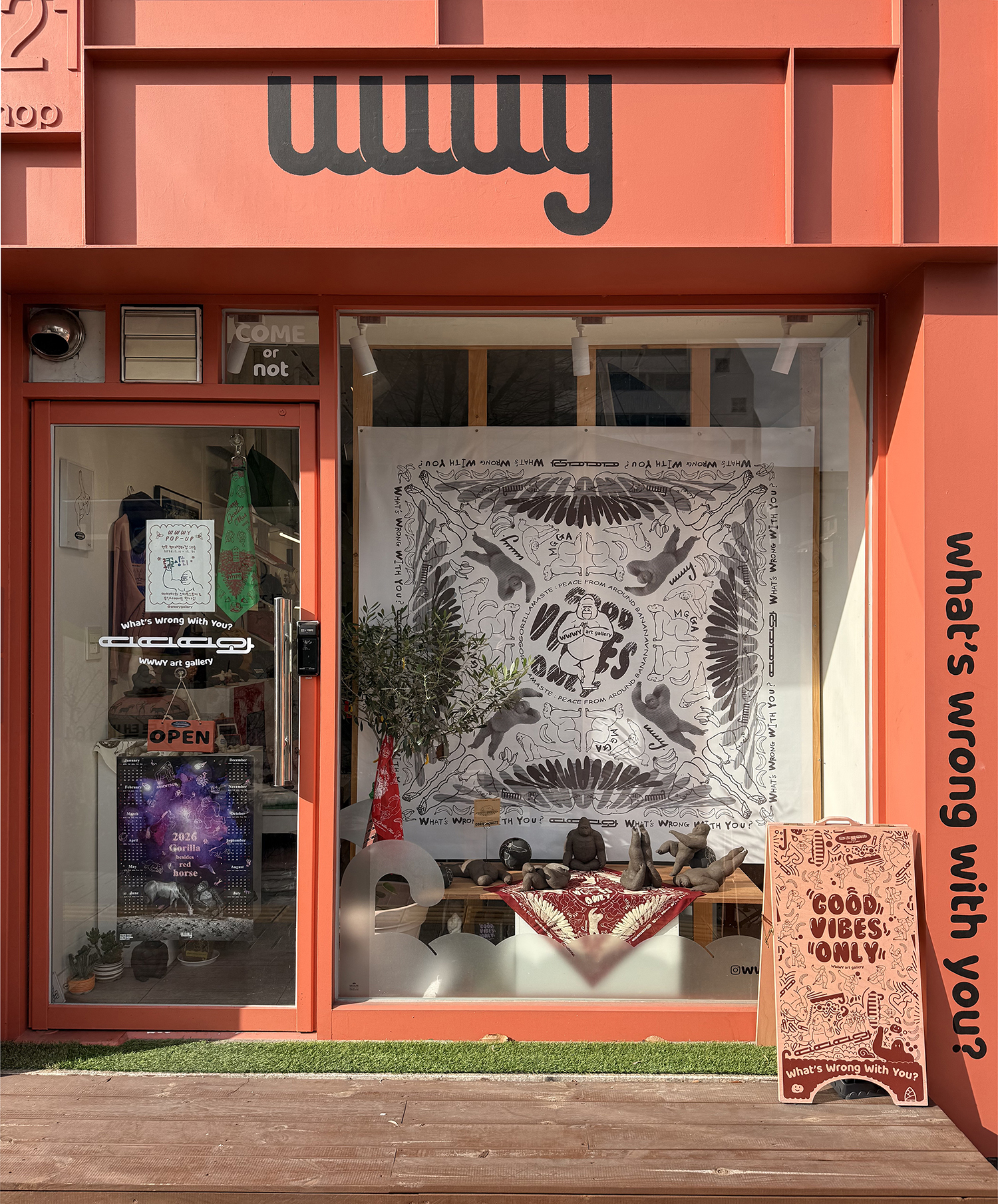 브랜드 컨셉 이미지