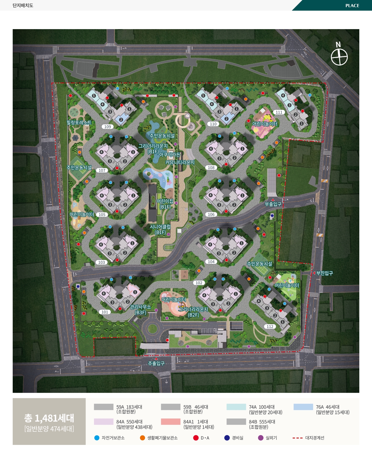 동래 푸르지오 에듀포레 동호수배치도 | 단지배치도