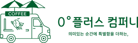영도플러스 |푸드트럭 전국·부산·대구