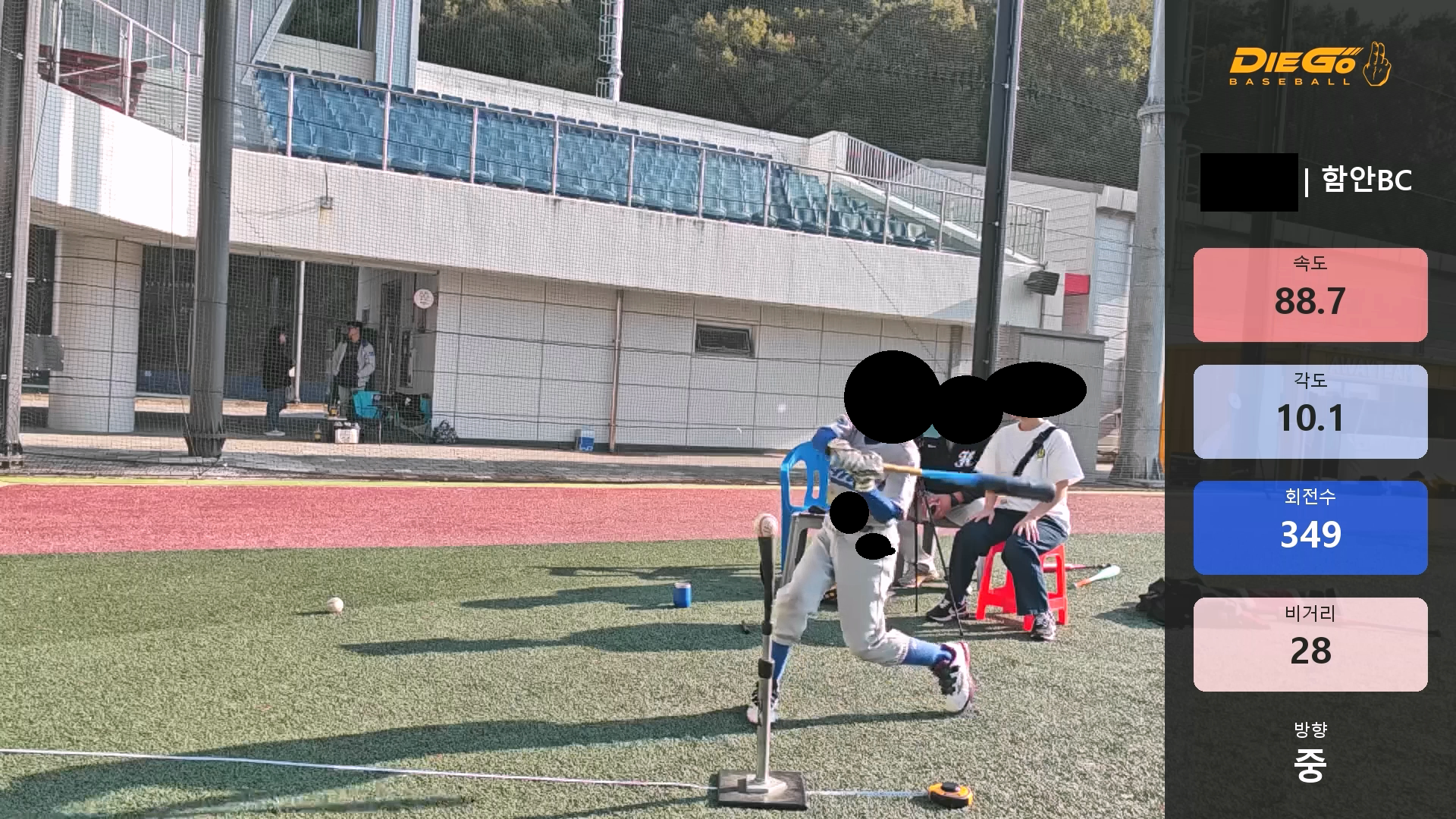 클릭 시 영상 재생 (타구)