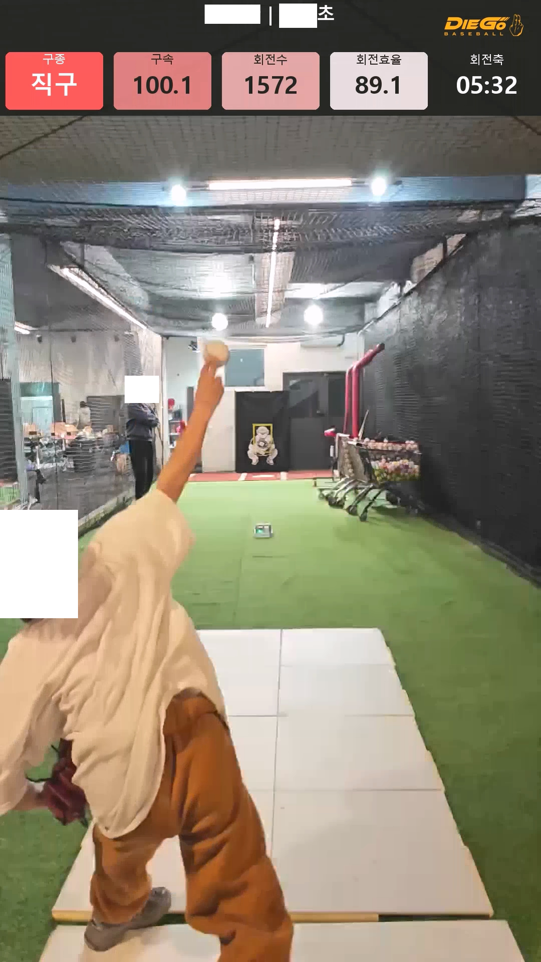 클릭 시 영상 재생 (투구)