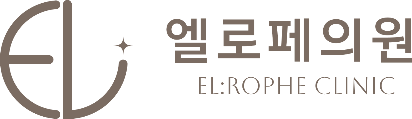 음수연 엘로페의원 교대역 피부고민