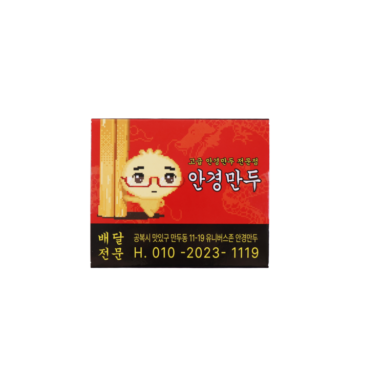 상품 이미지