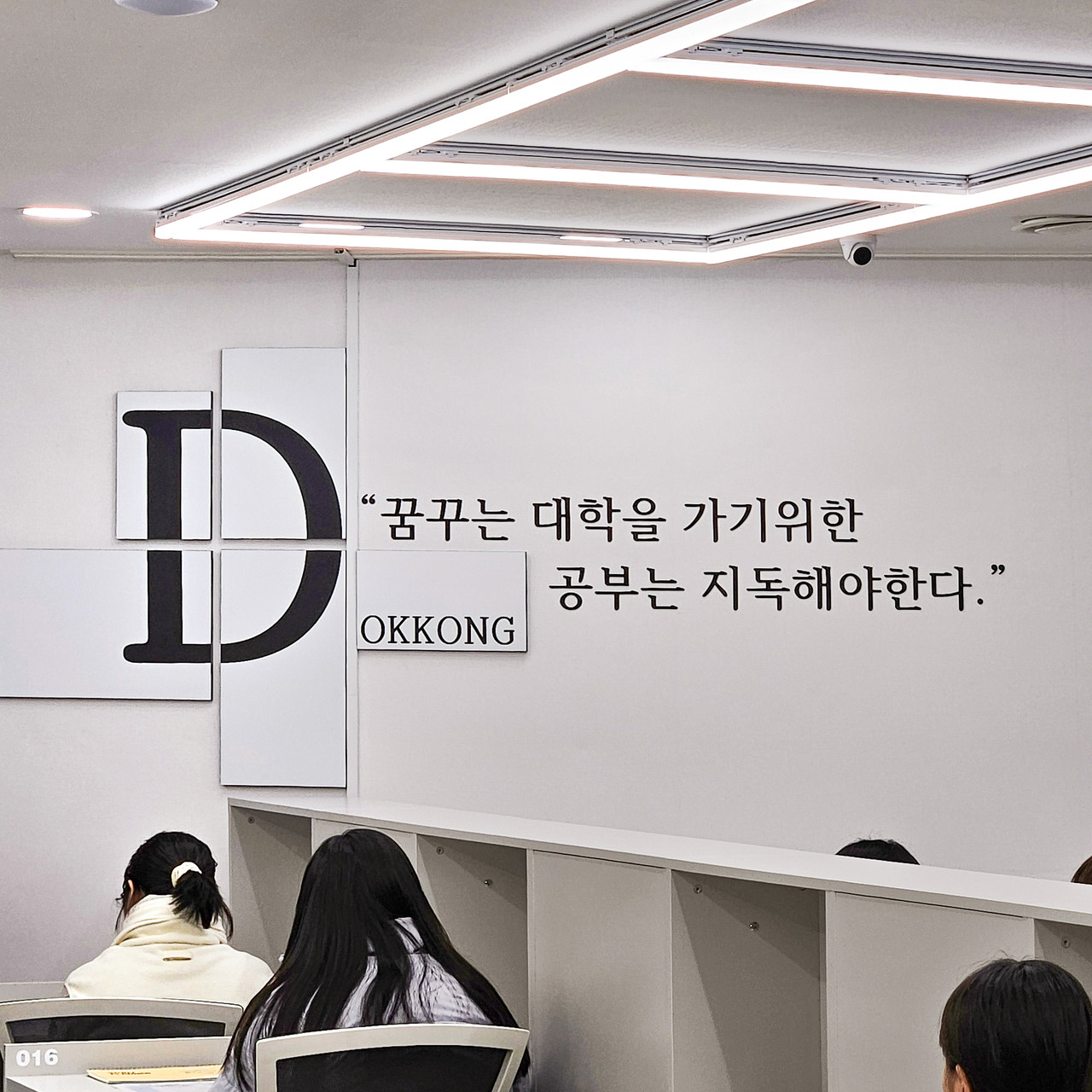 집중과 성과로 증명되는  관리 전문 브랜드