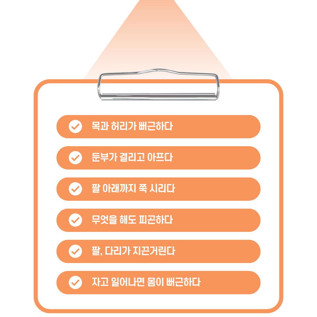 난곡허준한의원