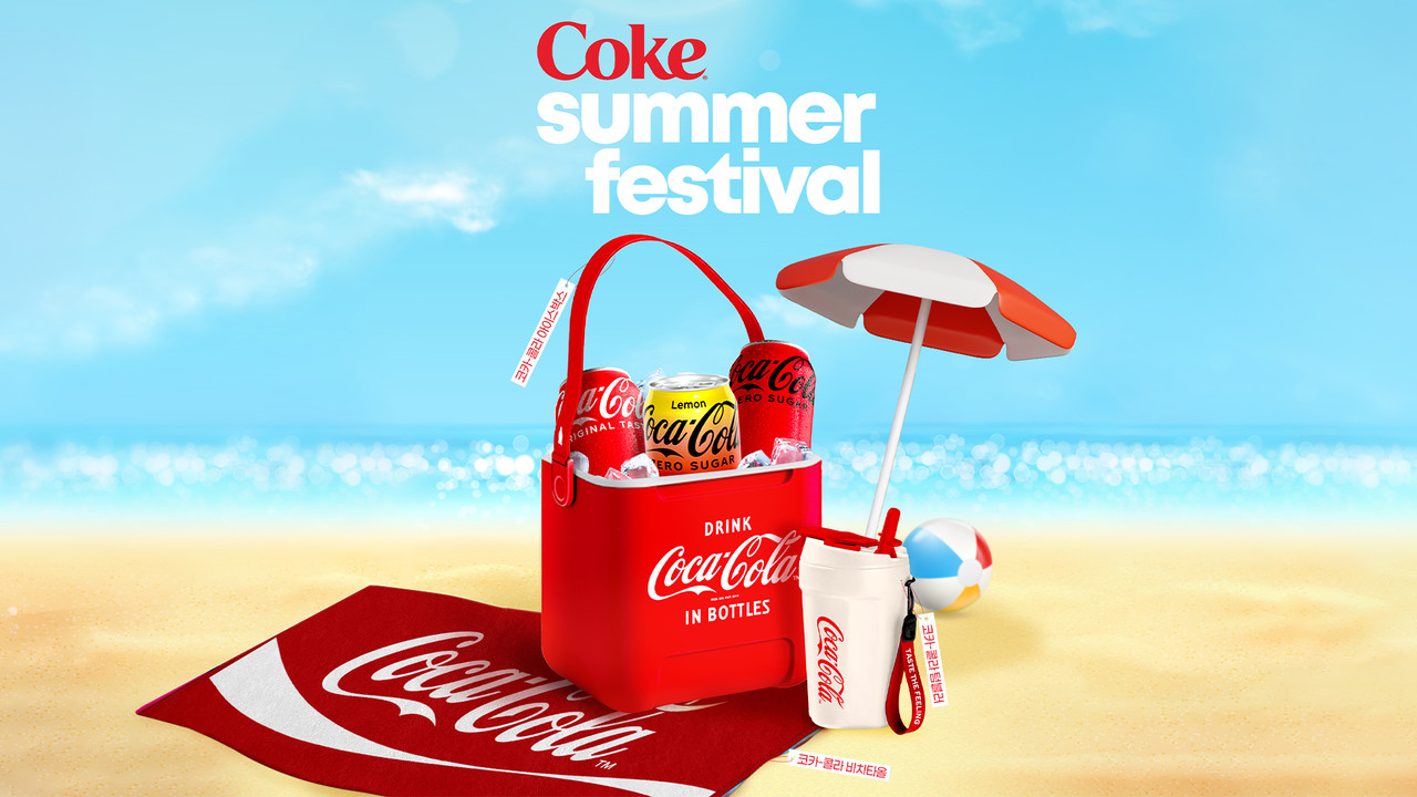 <strong>코카-콜라 이커머스</strong>