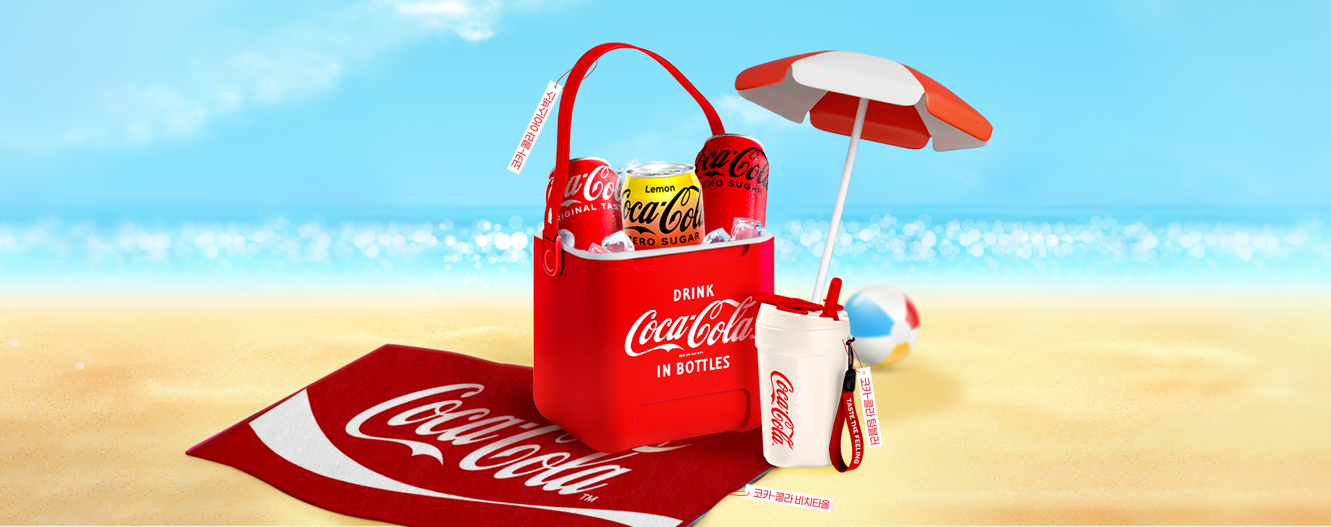 <strong>코카-콜라 이커머스</strong>