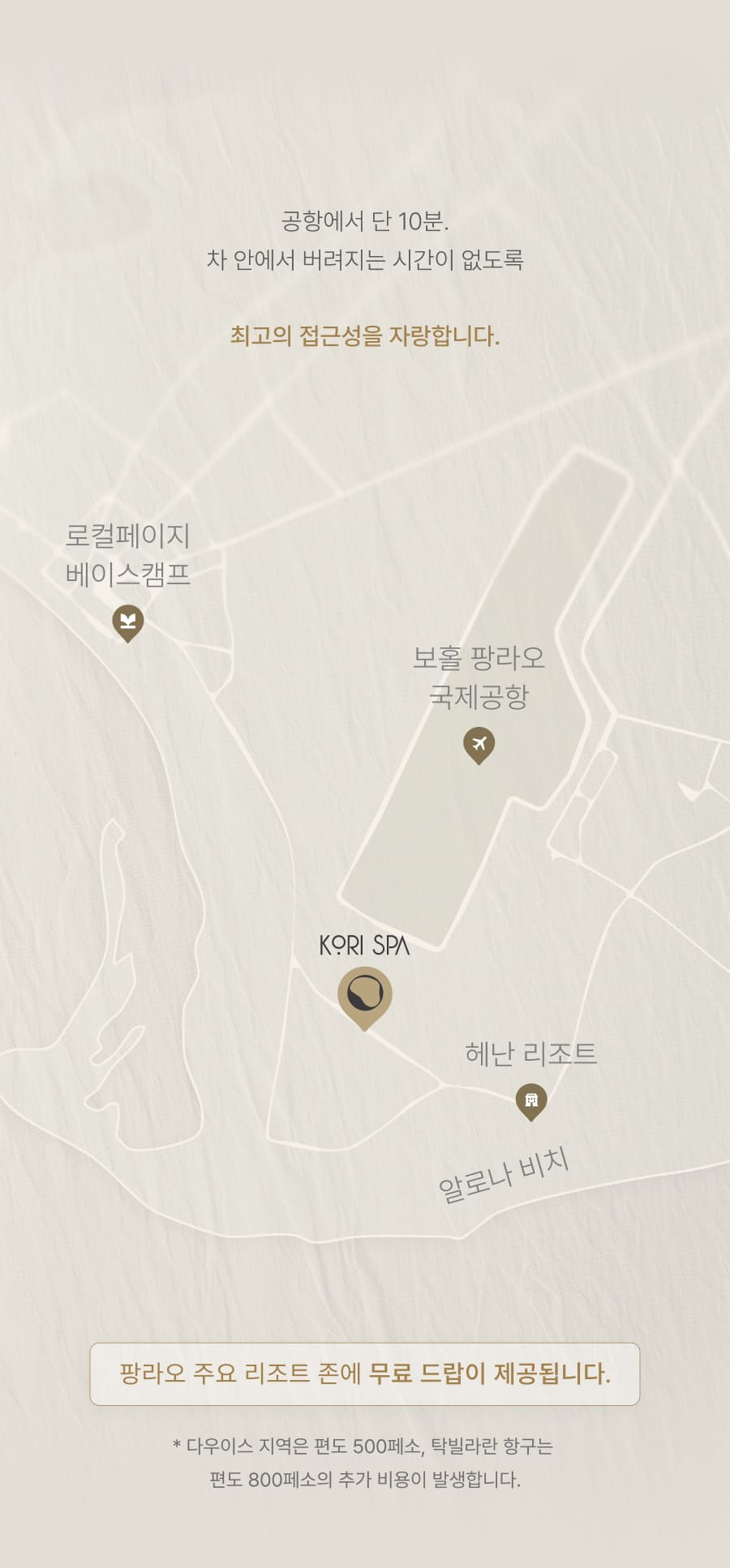 첫날팩 4