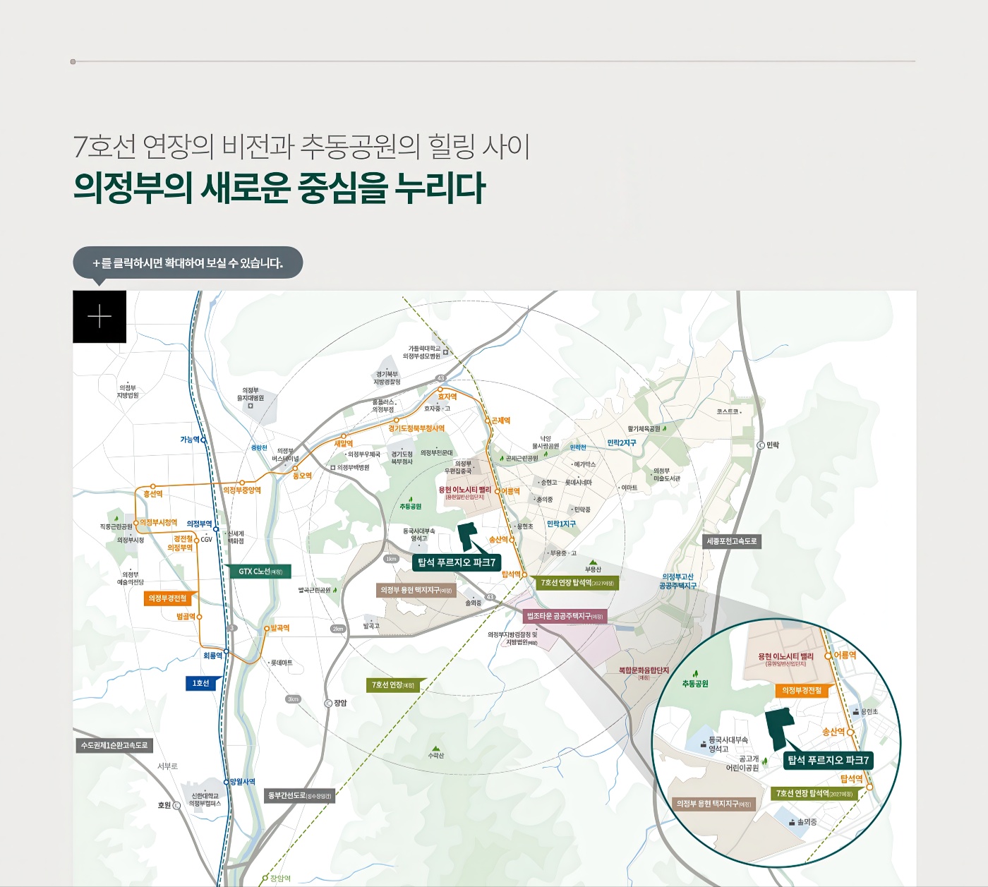 파주 운정 호반써밋 단지안내