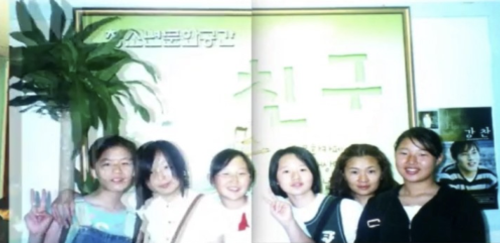 청소년문화공간 '친구' 개관 (2002년)