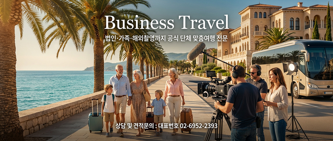 몰디브 신혼여행