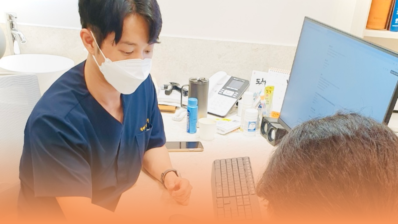 난곡허준한의원