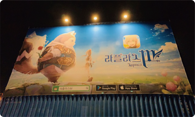 대형 현수막 광고