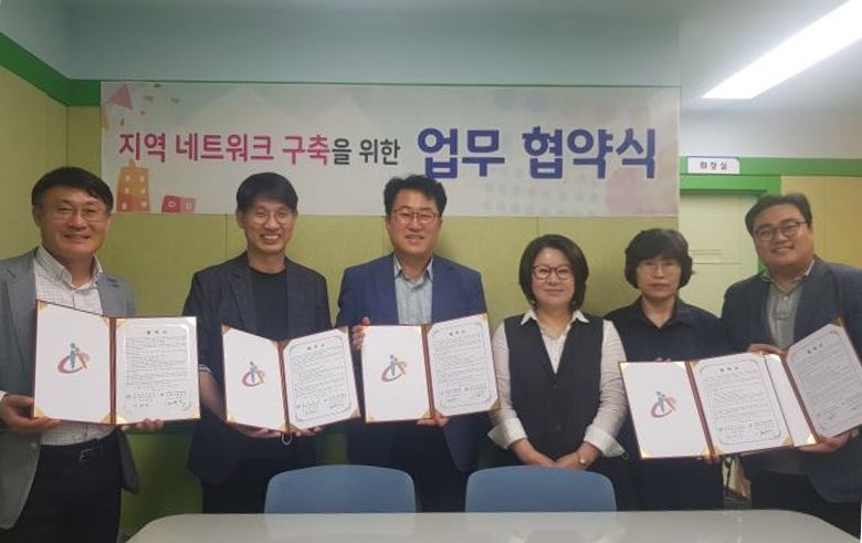 의정부시희망회복종합지원센터 업무협약 (2022년)