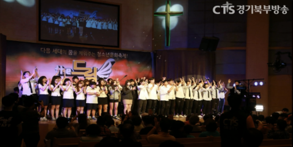 제1회 the드림 문화축제(2014년)