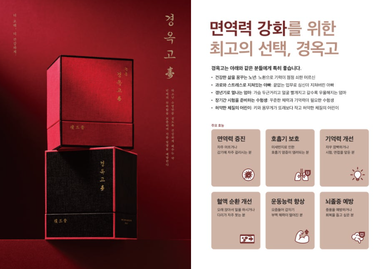 난곡허준한의원