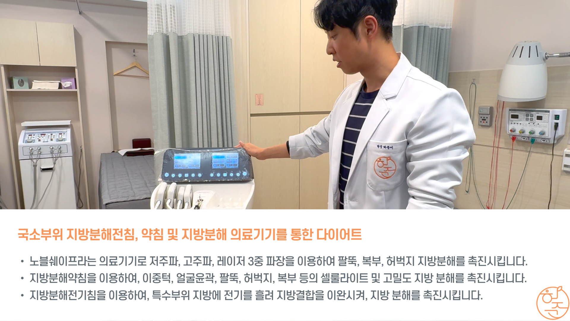 난곡허준한의원