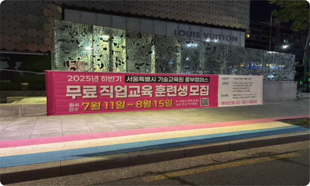 길거리 현수막 광고