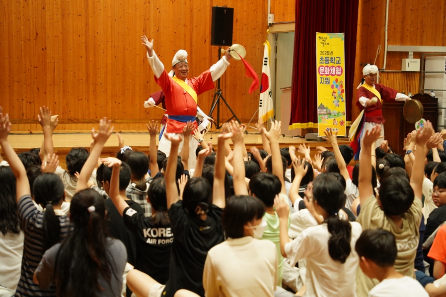 초등학생들이 손을 들고 박수로 참여하는 체험형 전통공연 톡톡톡 사물놀이 이야기