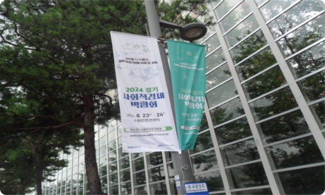 가로등 배너광고