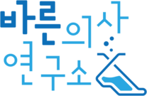 바른의사연구소 | 닥터포디 기능성 깔창·키즈 인솔·메카노테이프 공식몰