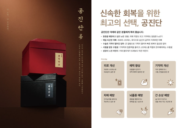 난곡허준한의원