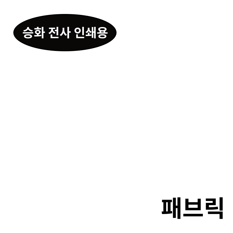 상품 이미지