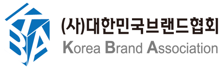 공익법인 (사)대한민국브랜드협회