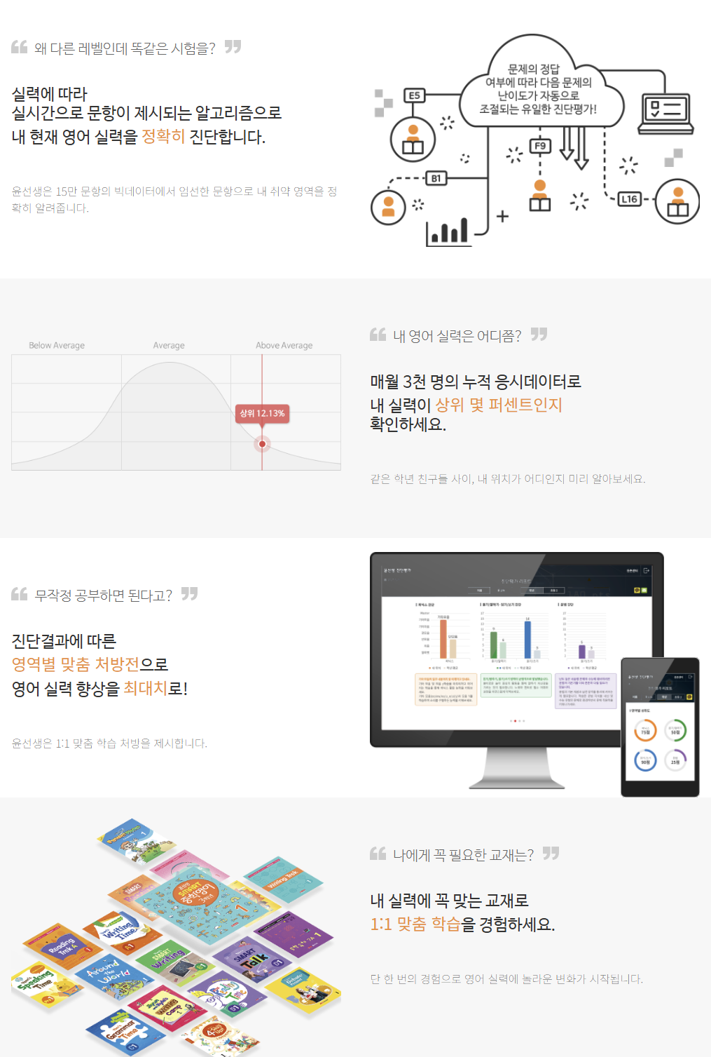 윤선생베이직